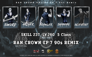 Forest Dragon Update